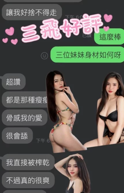 雲林定點茶-黑糖