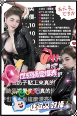 雲林定點茶-李雅英