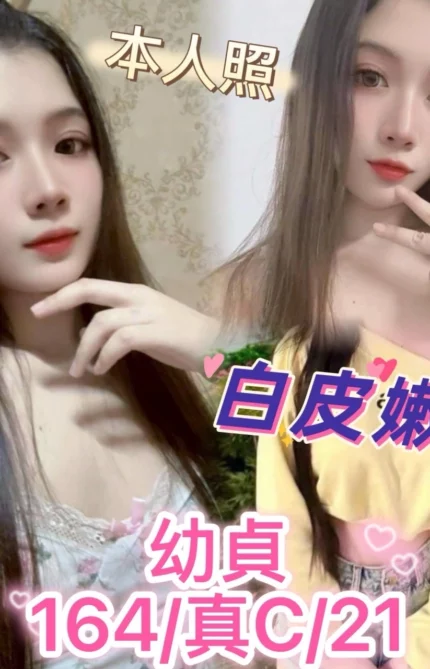 台中定點茶-幼貞