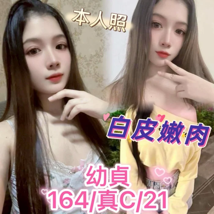 台中定點茶-幼貞