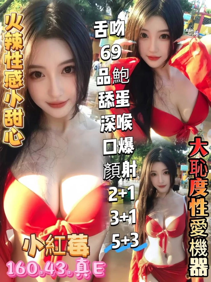 高雄定點茶-小紅莓