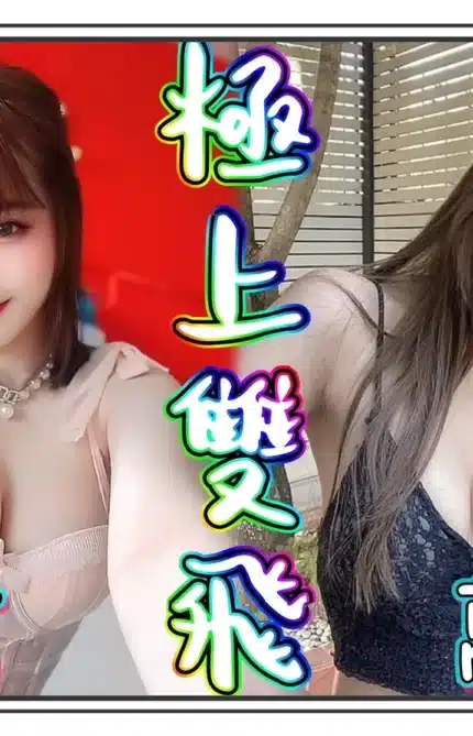 台中定點茶-萬語