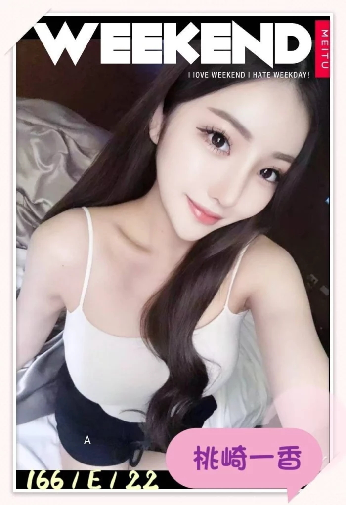 台中外送茶-桃崎一香