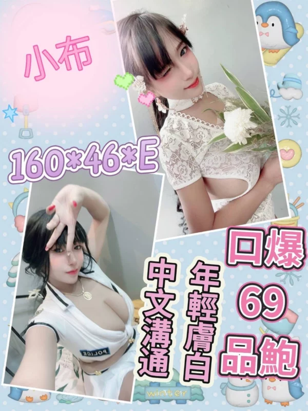 雲林定點茶-小布