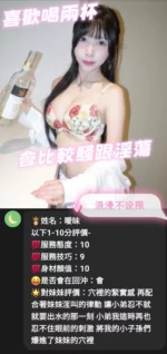 雲林定點茶-曖昧