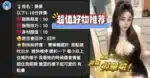 雲林定點茶-晏晏