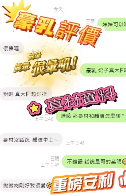 南投定點茶-豪乳