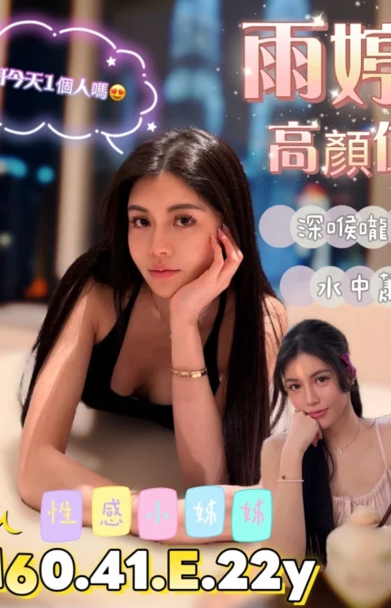 台南定點茶-雨婷