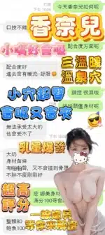 高雄定點茶-香奈兒