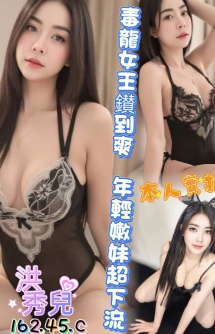 雲林定點茶-洪秀兒