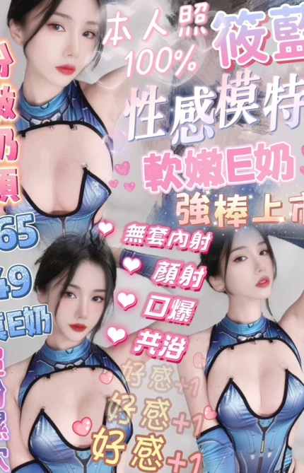 嘉義定點茶-筱藍