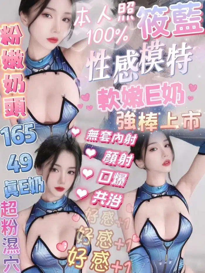 嘉義定點茶-筱藍
