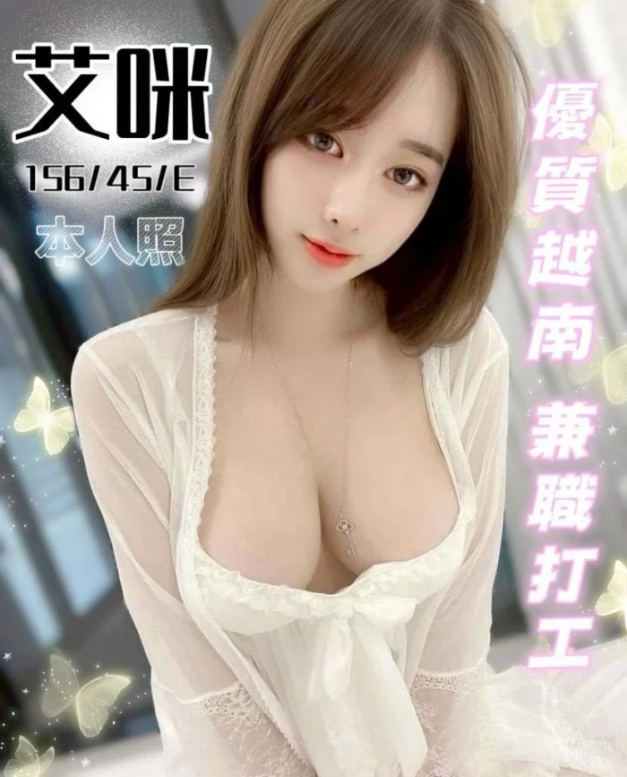 台中定點茶-艾咪