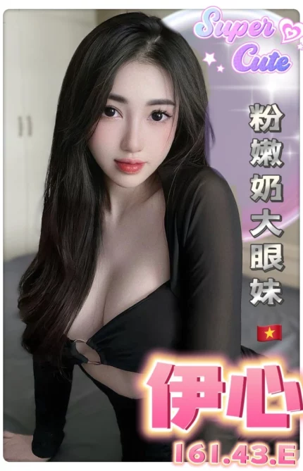 台中定點茶-伊心