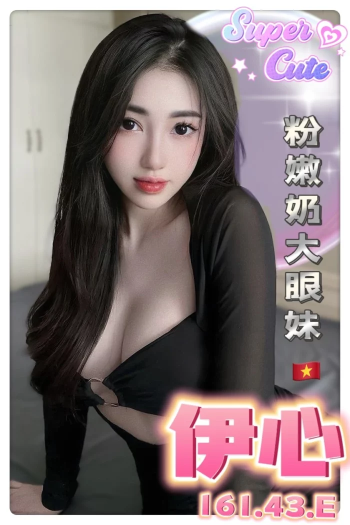 台中定點茶-伊心