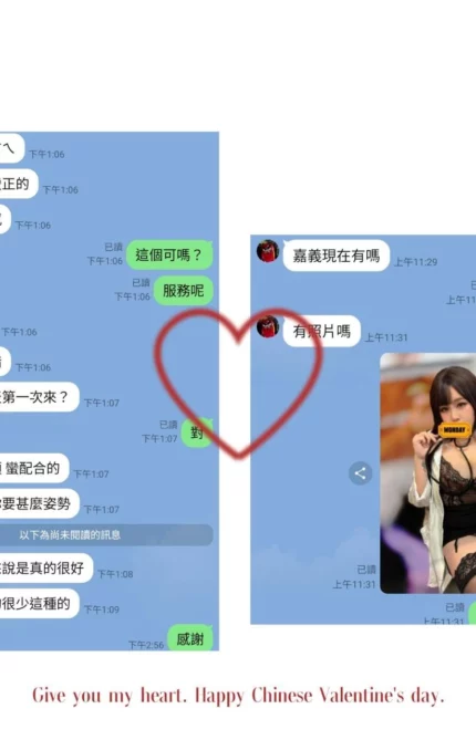 嘉義定點茶、外送茶-天天