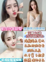 雲林定點茶-艾爾