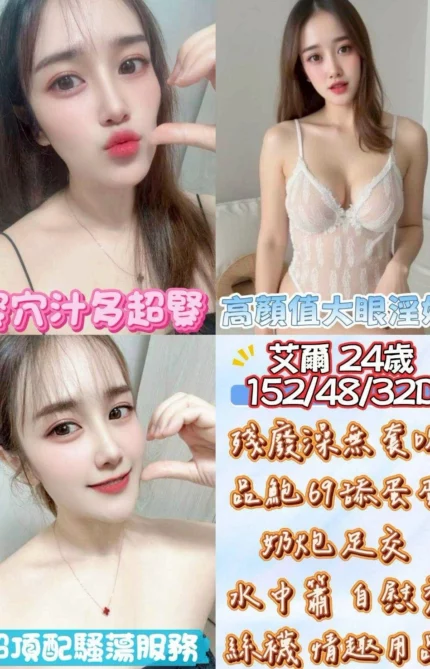 雲林定點茶-艾爾