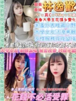 台北定點茶-林逸歡