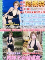 台北定點茶-超模特