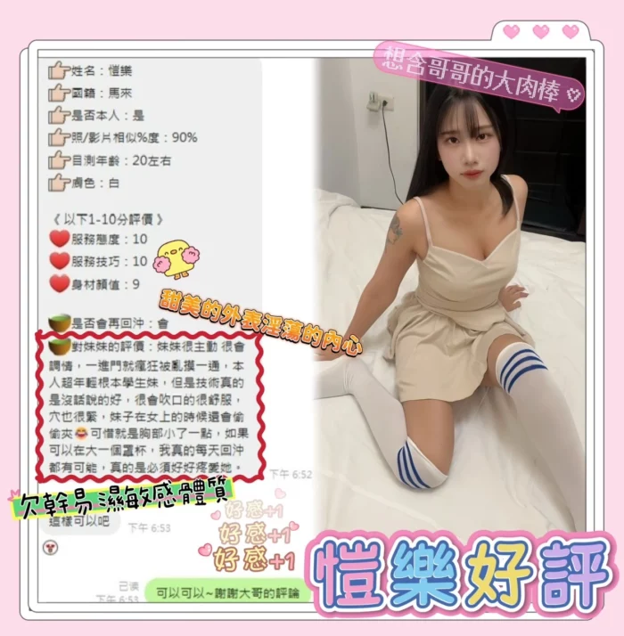 台南定點茶-愷樂
