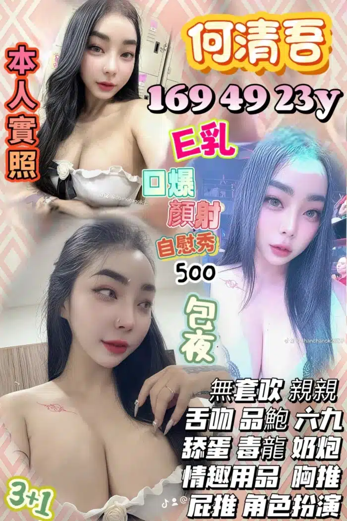 苗栗定點茶-何清吾
