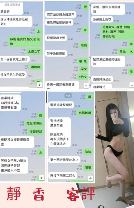 台北定點茶-靜香
