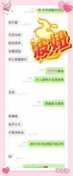 台中定點茶-波妞