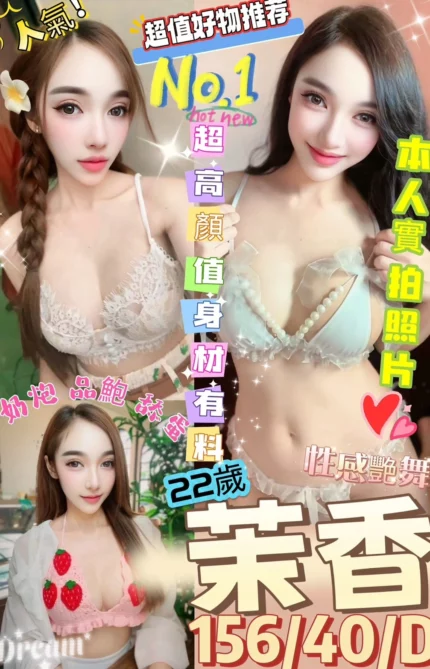 高雄定點茶-茉香