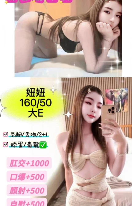 基隆定點茶-妞妞