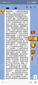 台南定點茶-玥媚