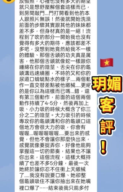 台南定點茶-玥媚