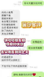 雲林定點茶-麗莎