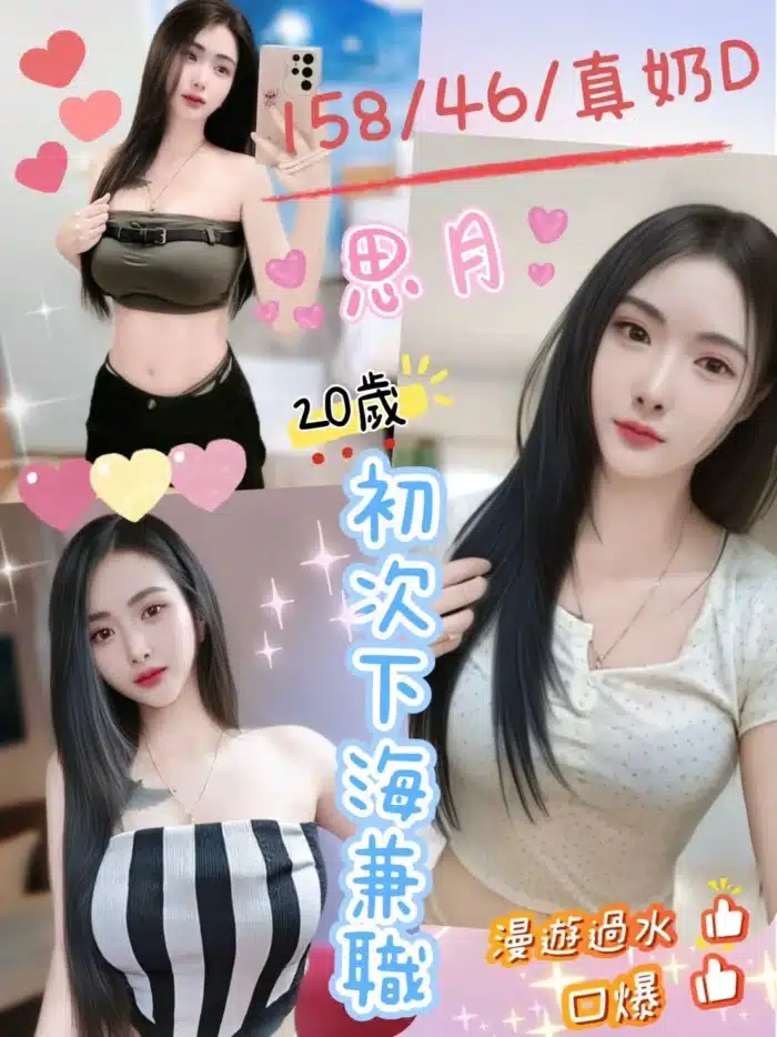 彰化定點茶-思月