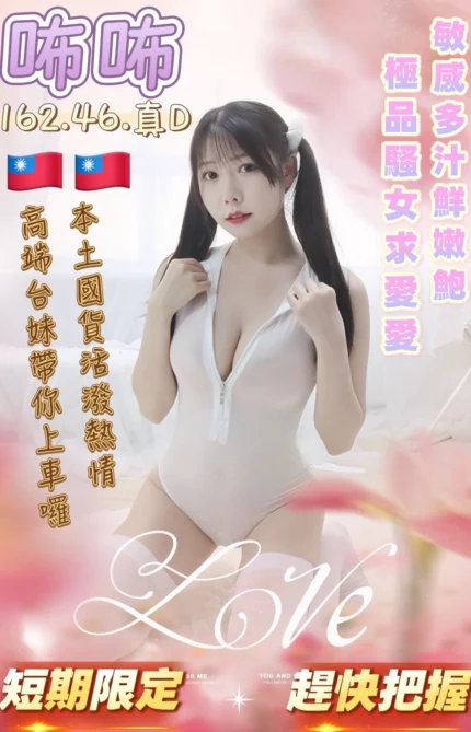 台南定點茶-咘咘