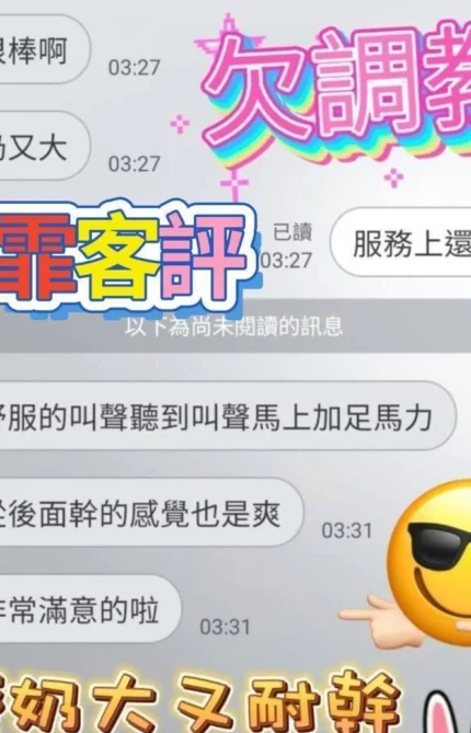 台南定點茶-林霏
