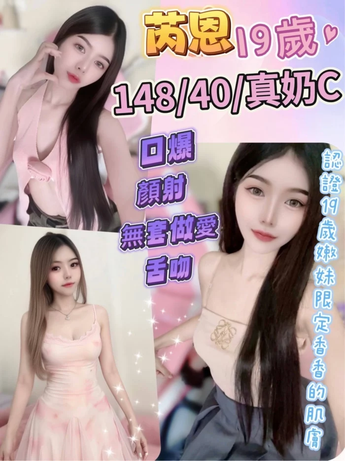 南投定點茶-芮恩