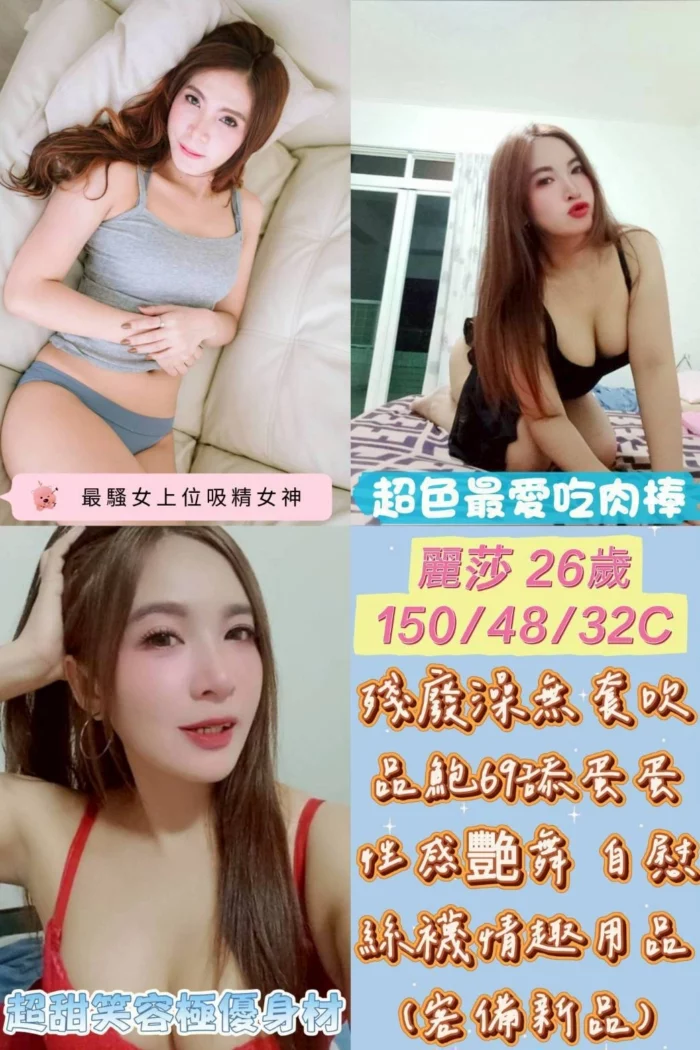 雲林定點茶-麗莎