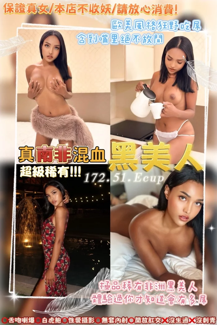 桃園定點茶-黑美人