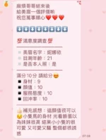 新竹定點茶-妮娜依