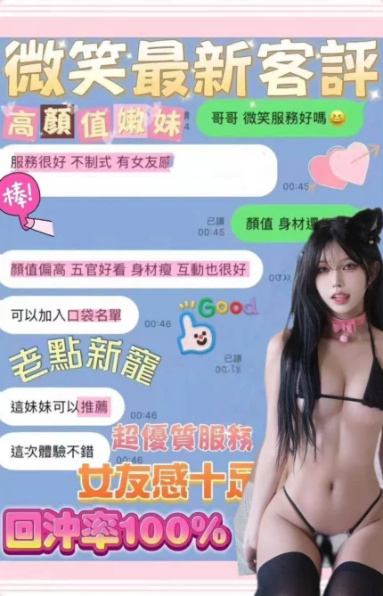 台南定點茶-微笑