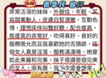台北外送茶-青幸代