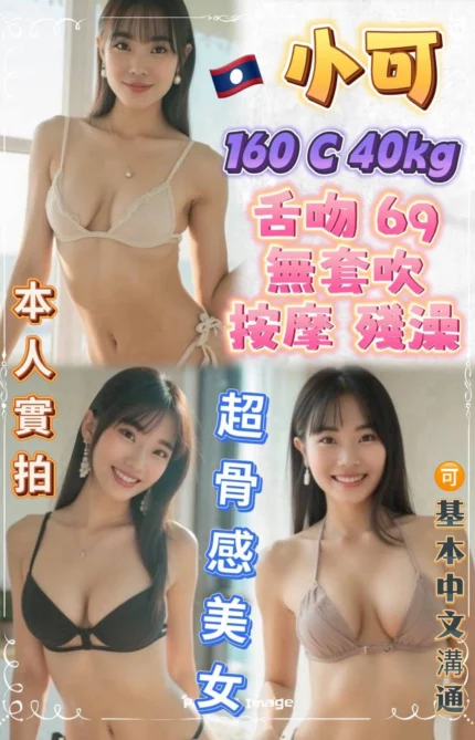 台北定點茶-小可