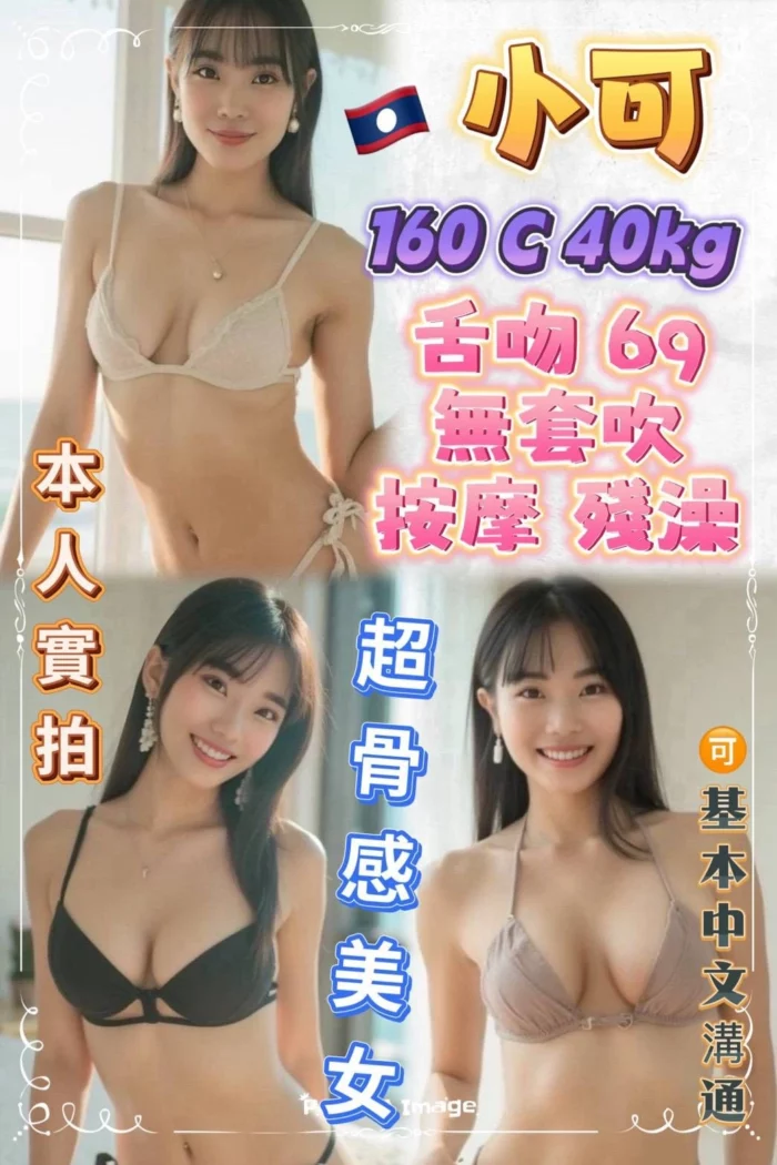台北定點茶-小可