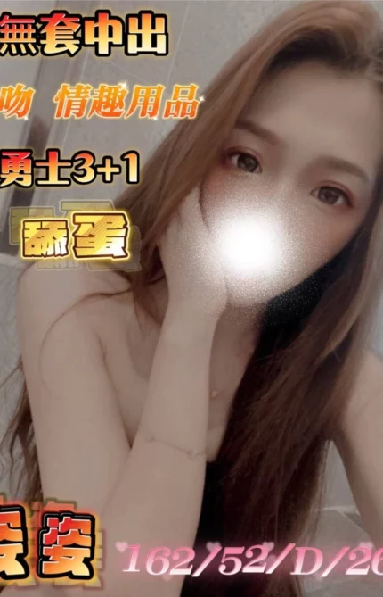 嘉義定點茶、外送茶-姿姿