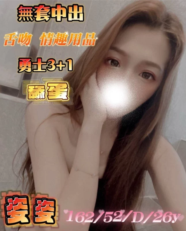 嘉義定點茶、外送茶-姿姿