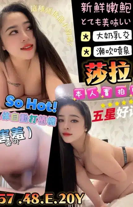 高雄定點茶-莎拉