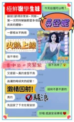 台南定點茶-吳亞妮