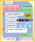 台南定點茶-唐蒨蒨