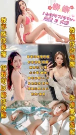 桃園定點茶-娜娜